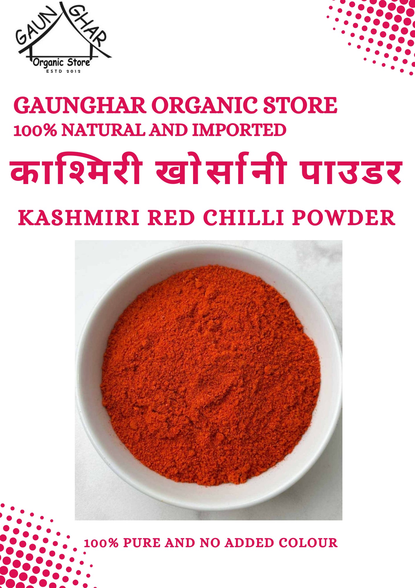 Kashmiri Red Chilli Powder 100gm